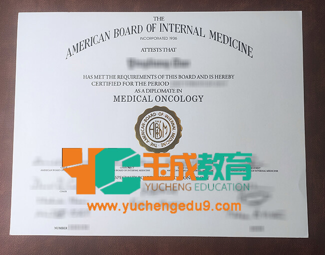 American Board of Internal Medicine certificate