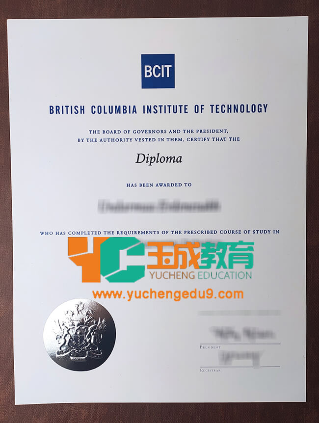 British Columbia Institute of Technology diploma