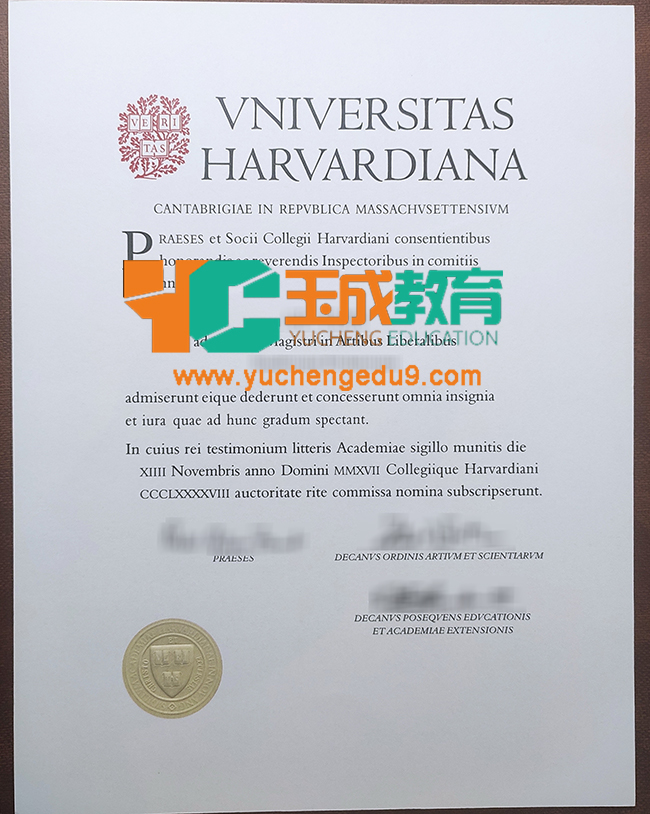 Harvard University diploma