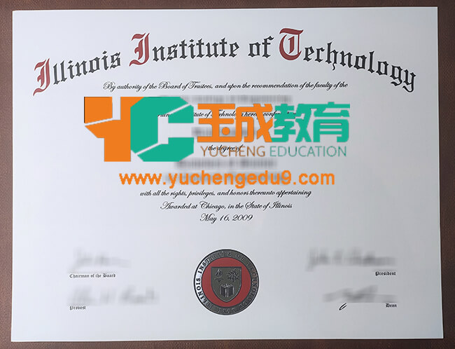 Illinois Institute of Technology degree