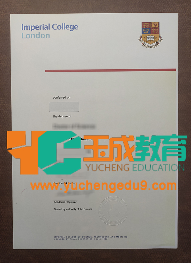 Imperial College London diploma