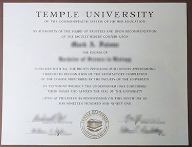 How to buy Temple University degree? 哪里可以获得天普大学学位？