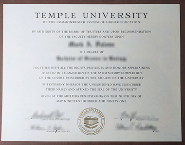 How to buy Temple University degree? 哪里可以获得天普大学学位？