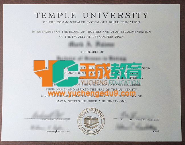 Temple University degree