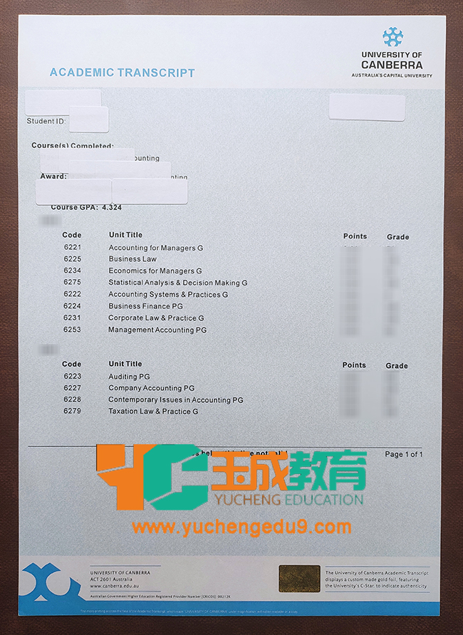 University of Canberra academic transcript