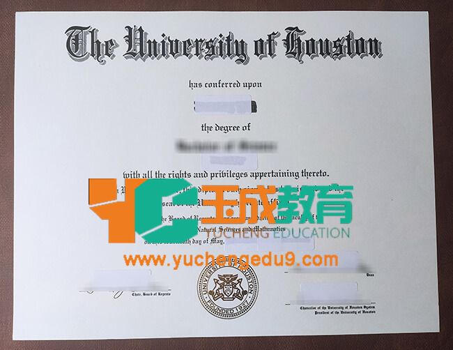 University of Houston diploma