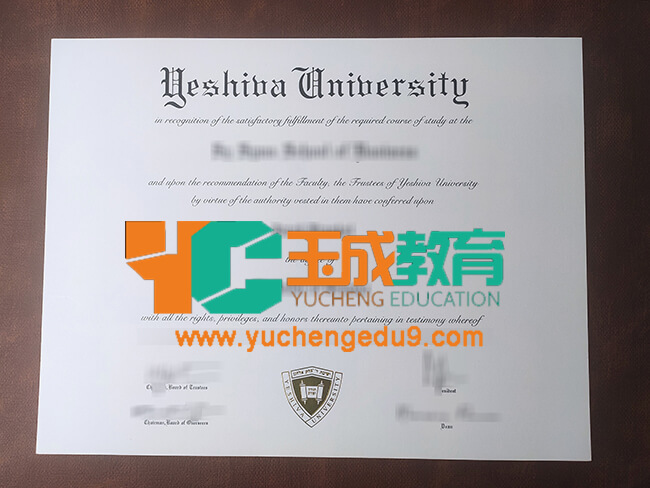 Yeshiva University degree