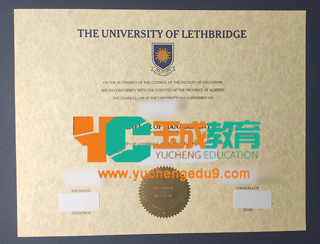 University of Lethbridge diploma