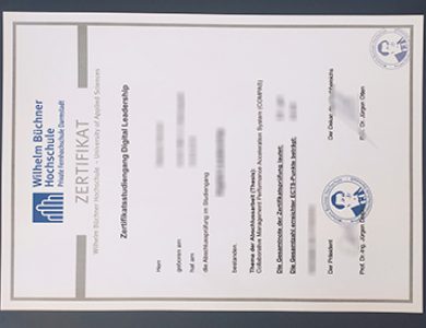 Buy Wilhelm Büchner Hochschule certificate. 怎样才能买到威廉·布希纳大学证书？