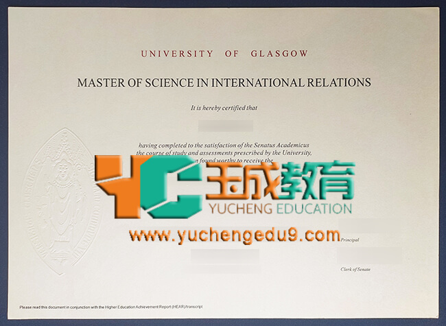 University of Glasgow certificate 格拉斯哥大学GLAS证书