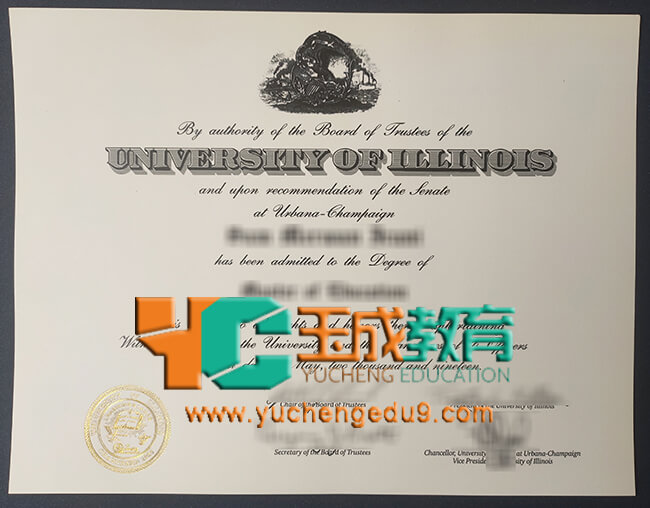 University of Illinois Urbana-Champaign degree 伊利诺伊大学香槟分校UIUC学位证书
