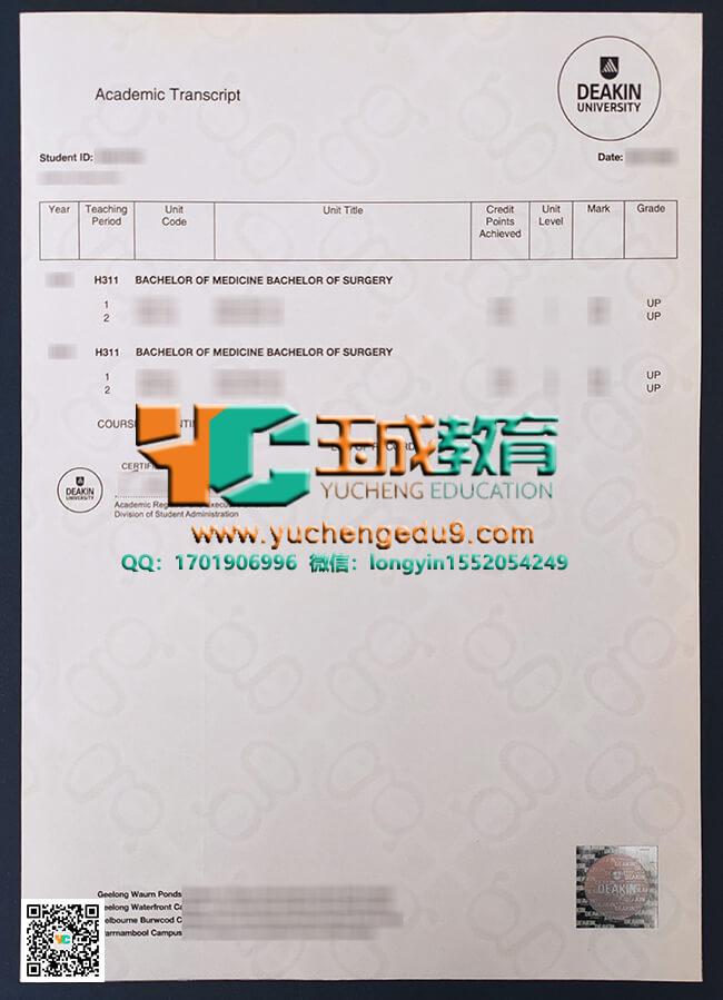 Deakin University transcript 迪肯大学成绩单