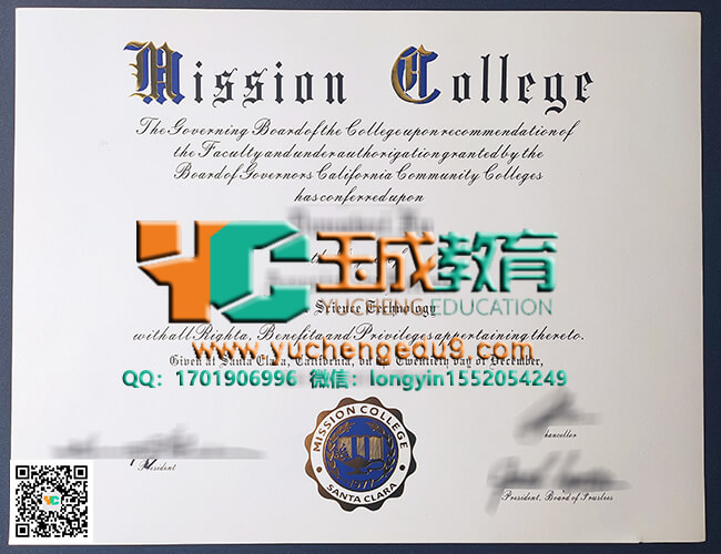 Mission College degree 宣教学院毕业证