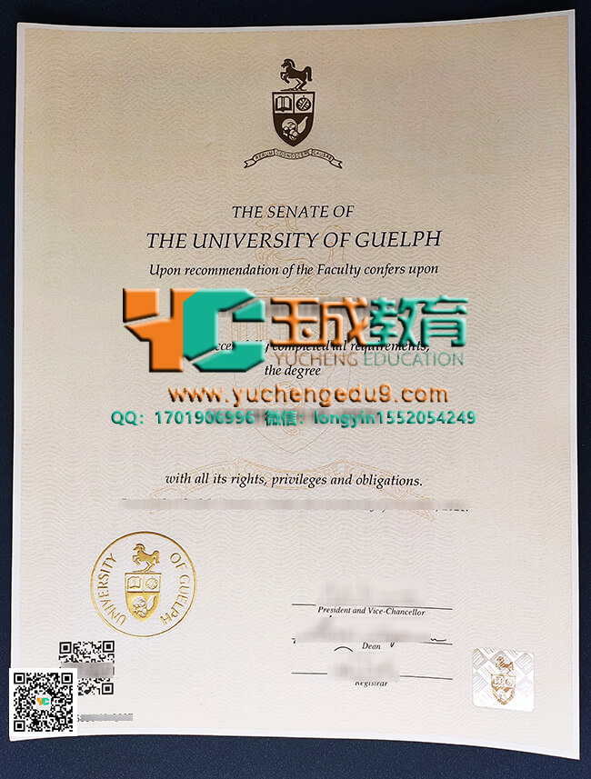 University of Guelph diploma 圭尔夫大学文凭