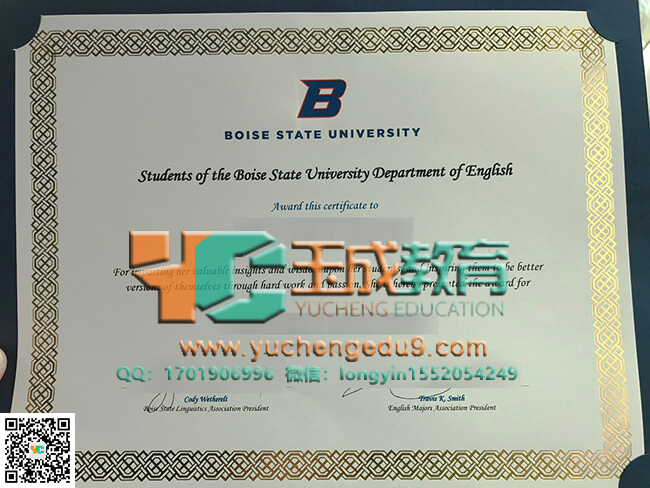 Boise State University certificate 博伊西州立大学证书