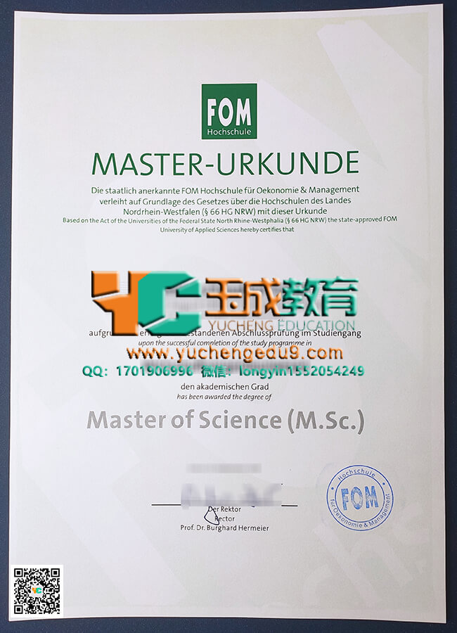 FOM Hochschule degree 埃森经济管理大学毕业证
