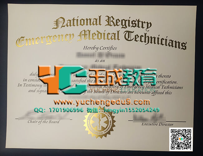 National Registry of Emergency Medical Technicians certificate 国家紧急医疗技术人员注册证书