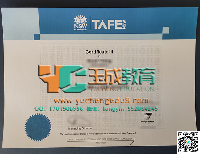 TAFE certificate 技术和进修证书