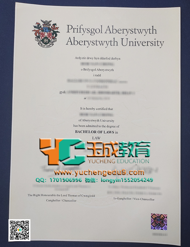 阿伯里斯特威斯大学法学学士学位 Aberystwyth University degree of Bachelor of Laws