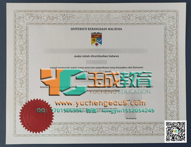 National University of Malaysia certificate 马来西亚国立大学UKM证书