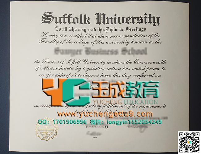 Suffolk University degree 萨福克大学证书