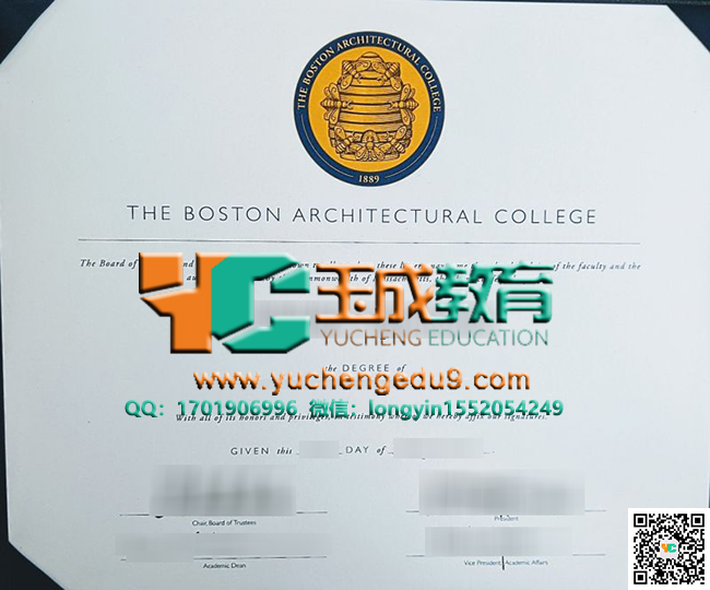 波士顿建筑学院BAC毕业证 Boston Architectural College (BAC) degree