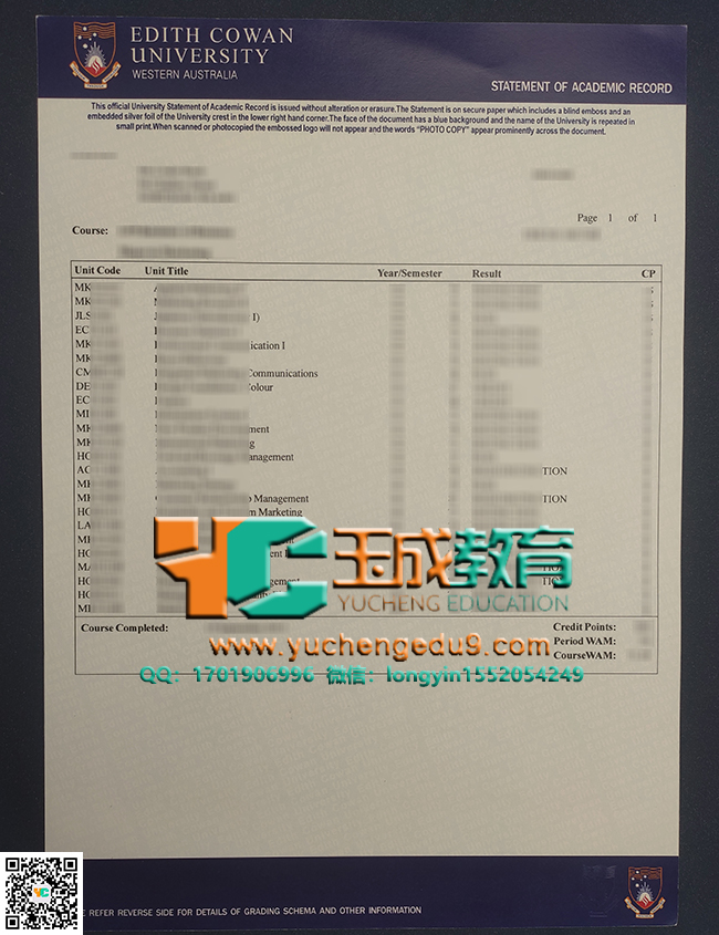 埃迪斯科文大学ECU成绩单 Edith Cowan University （ECU） transcript