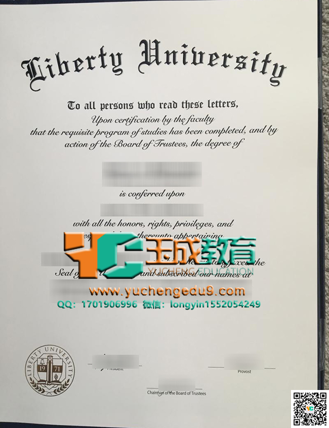 自由大学毕业证 Liberty University (LU) degree