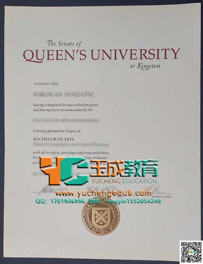 金斯顿女王大学文学士学位 Queen's University at Kingston degree of bachel of arts