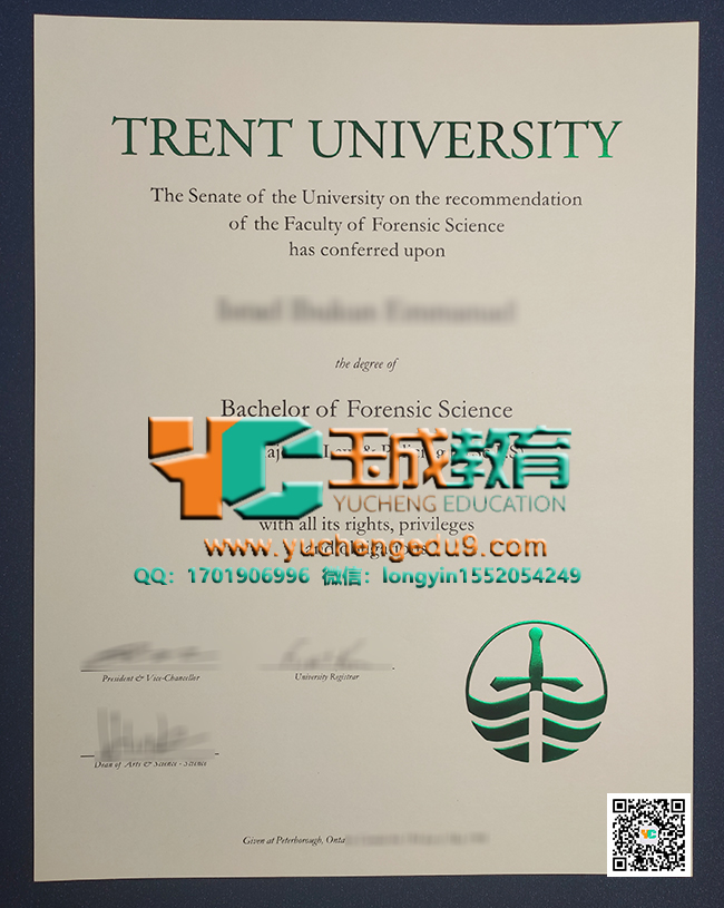 特伦特大学法医学士学位  Trent University degree of Bachelor of Forensic