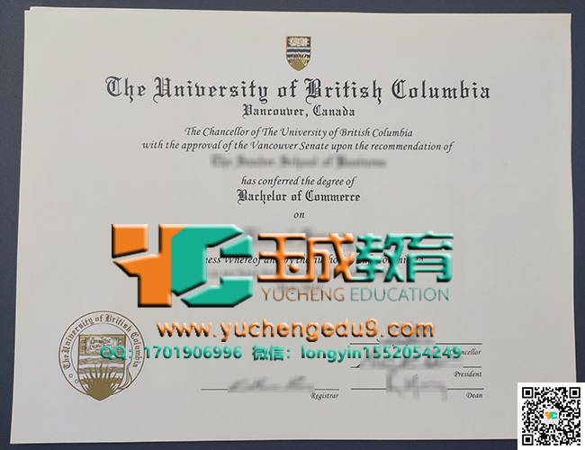 不列颠哥伦比亚大学（UBC）商业学士学位 University of British Columbia （UBC) Bachelor of Commerce degree