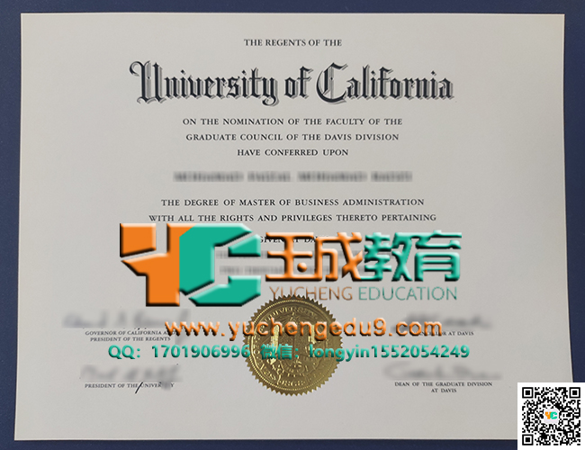 加州大学戴维斯分校工商管理硕士学位 University of California, Davis (UCD) degree of master of business administration