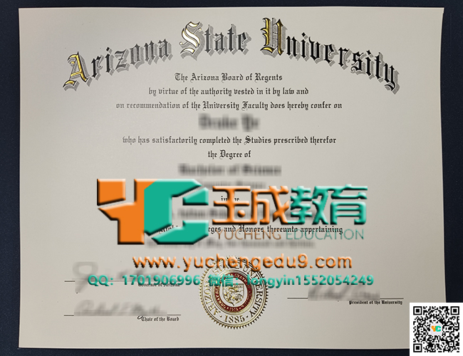 Arizona State University degree 亚利桑那州立大学毕业证