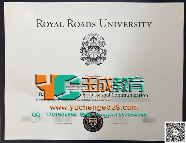 皇家大学专业传播学文学士学位 Royal Roads University degree of Bachelor of arts in professional communication